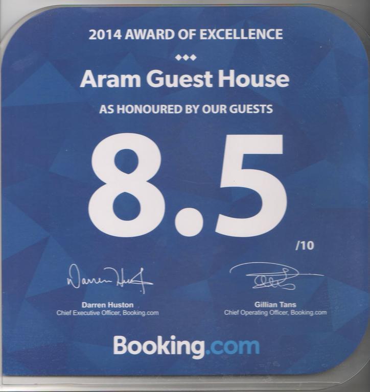 Aram Guest House Γιερεβάν Εξωτερικό φωτογραφία